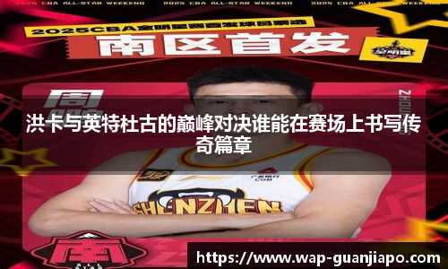 管家婆