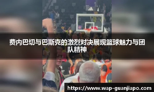管家婆资料大全