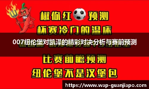 管家婆